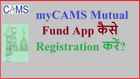 computer age management services login|mycams registration.